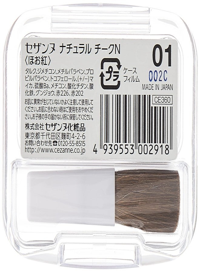 Cezanne Natural Teak N 01 - Image 5