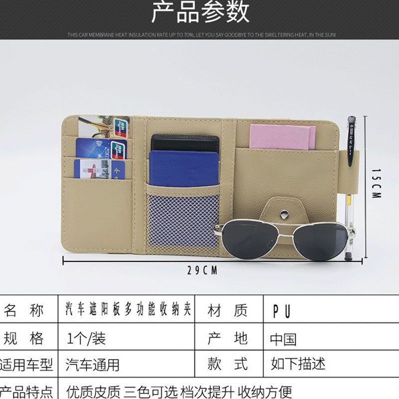 New Car Sun Visor Multifunctional Storage Clip Car Sunshade Special Glasses Clip Car Decoration Supplies - Image 4