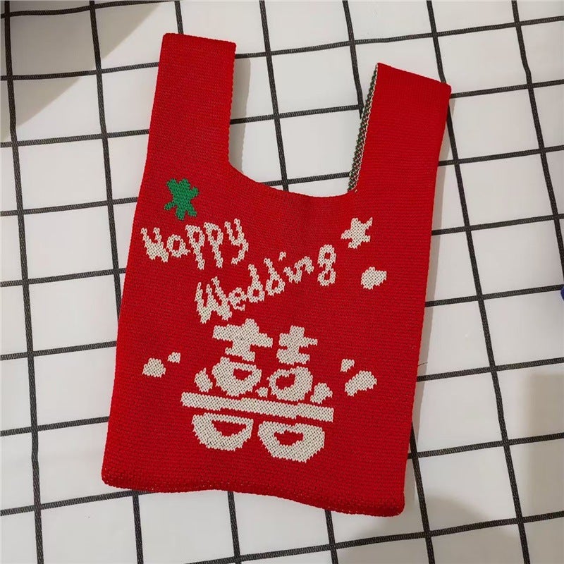 2025 Xipu Special Festive Wedding Gift Bag Special Hand Bag Vest Bag Sweet and Festive Knitted Bag Big character 15*25 small wedding candy bag