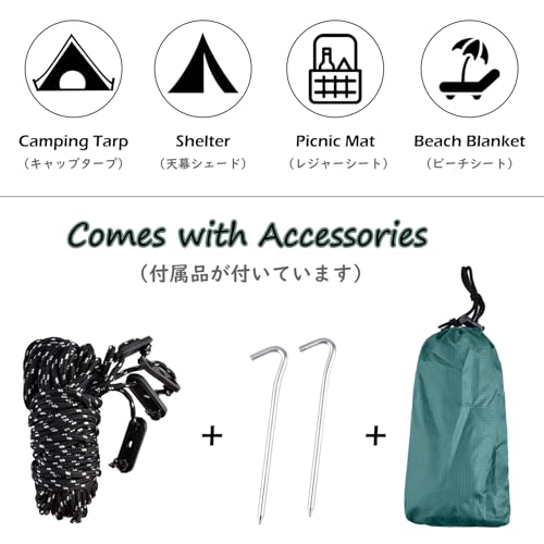 TRIWONDER Camping Tarp Cover Waterproof Rain Fly Tent Ground Cloth Footprint Hammock Shelter for Outdoor Hiking Picnic Beach (Dark Green+Accessories) - Image 5