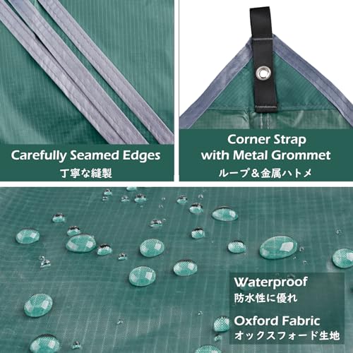TRIWONDER Camping Tarp Cover Waterproof Rain Fly Tent Ground Cloth Footprint Hammock Shelter for Outdoor Hiking Picnic Beach (Dark Green+Accessories) - Image 3