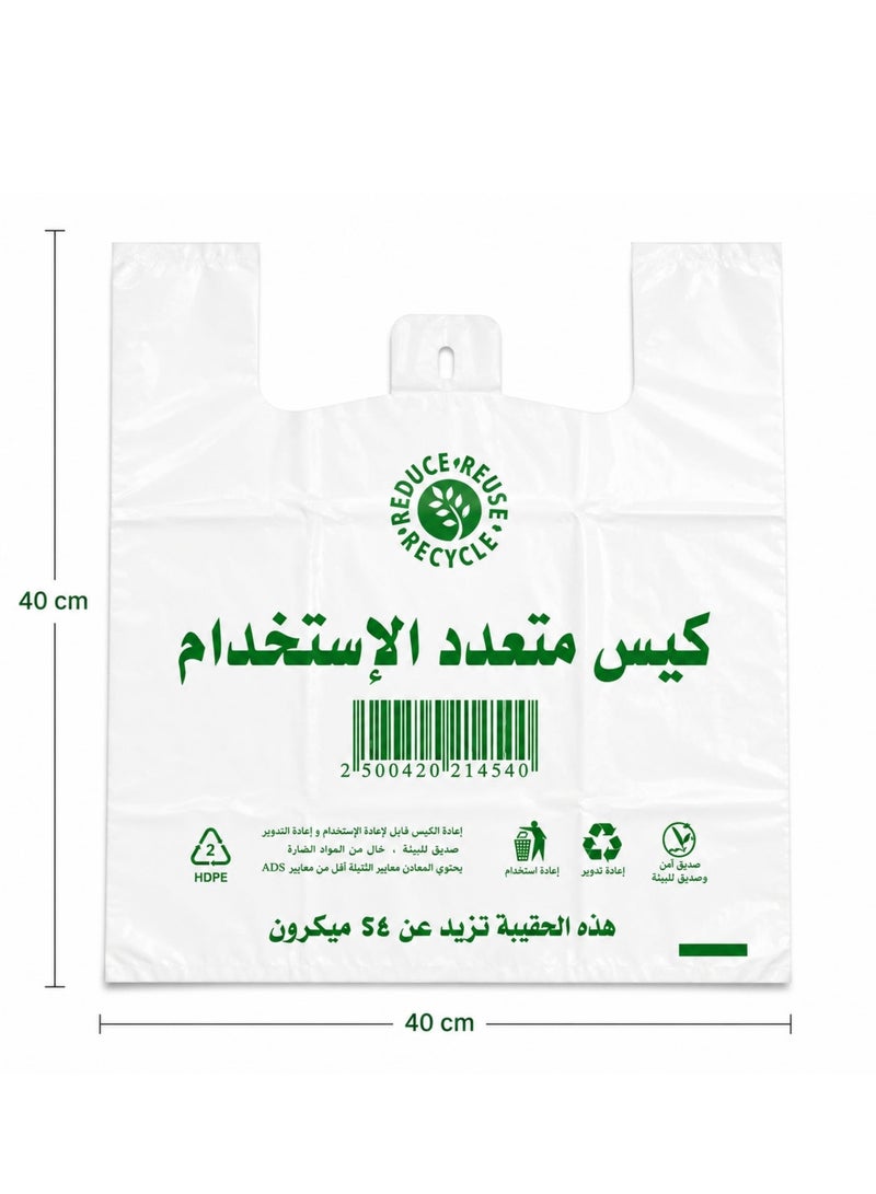 أكياس تسوق بلاستيكية شديدة التحمل 40 × 40 سم، حزمة 5 كجم، أكياس حمل قابلة لإعادة الاستخدام من البولي إيثيلين عالي الكثافة، أكياس قمامة وبقالة سميكة، أكياس بلاستيكية متعددة الأغراض قابلة لإعادة التدوير، أبيض - Image 2