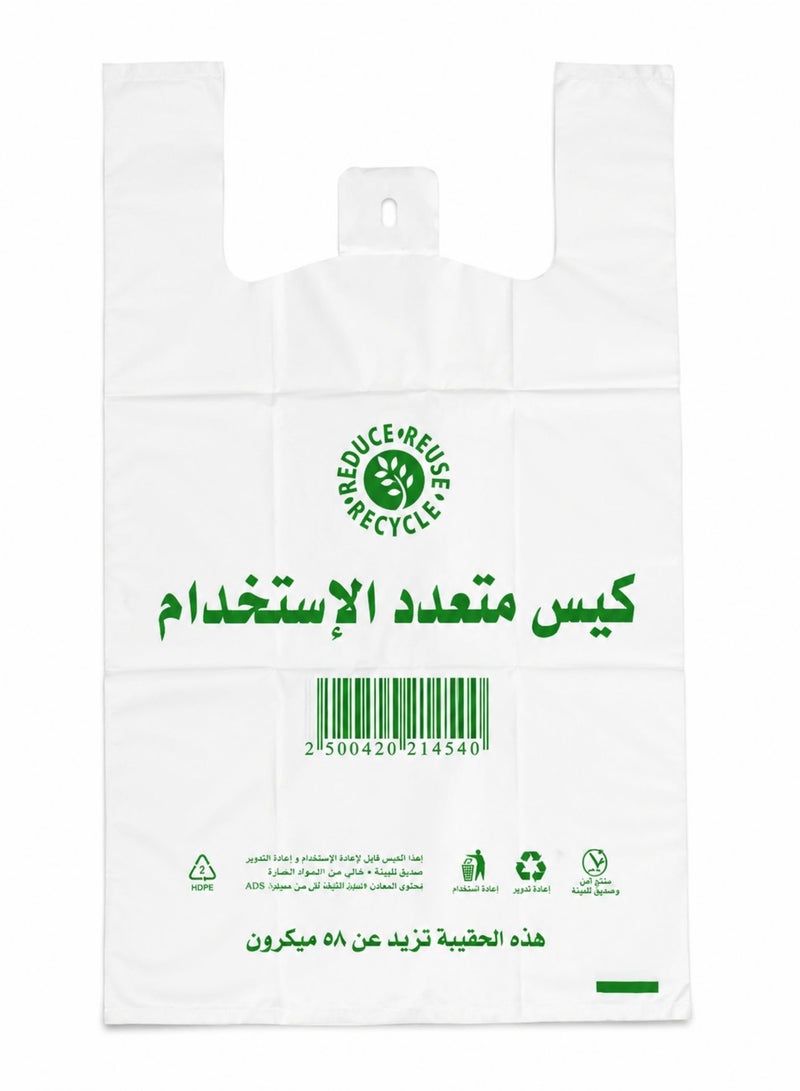 أكياس تسوق بلاستيكية شديدة التحمل 40 × 40 سم، حزمة 5 كجم، أكياس حمل قابلة لإعادة الاستخدام من البولي إيثيلين عالي الكثافة، أكياس قمامة وبقالة سميكة، أكياس بلاستيكية متعددة الأغراض قابلة لإعادة التدوير، أبيض - Image 4