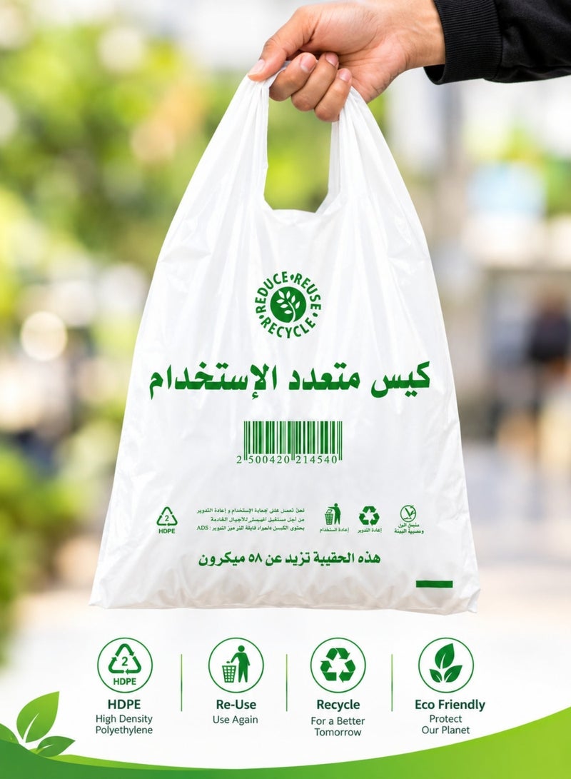 أكياس تسوق بلاستيكية شديدة التحمل 40 × 40 سم، حزمة 5 كجم، أكياس حمل قابلة لإعادة الاستخدام من البولي إيثيلين عالي الكثافة، أكياس قمامة وبقالة سميكة، أكياس بلاستيكية متعددة الأغراض قابلة لإعادة التدوير، أبيض - Image 3