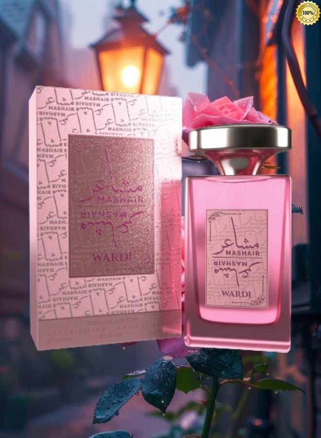 فاان 6 قطع عطر مشاعر وردي بينك 100 مل - Image 2