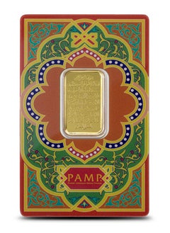 PAMP Suisse Pamp Ayatul Kursi 24K 10g 999.9 Gold Bar - 10 Grams  - Image 1