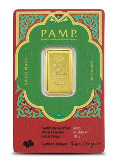 PAMP Suisse Pamp Ayatul Kursi 24K 10g 999.9 Gold Bar - 10 Grams  - Image 2