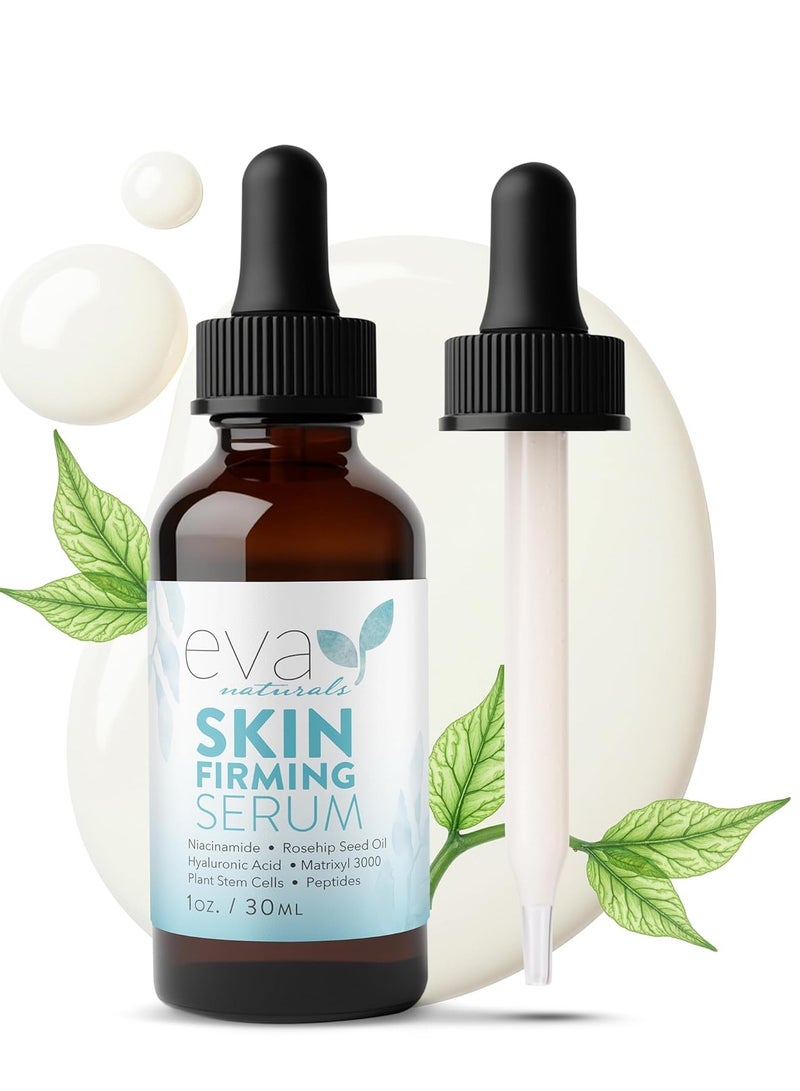 إيفا ناتشورالز سيروم شد البشرة مع النياسيناميد وحمض الهيالورونيك، 1 أونصة - Image 1