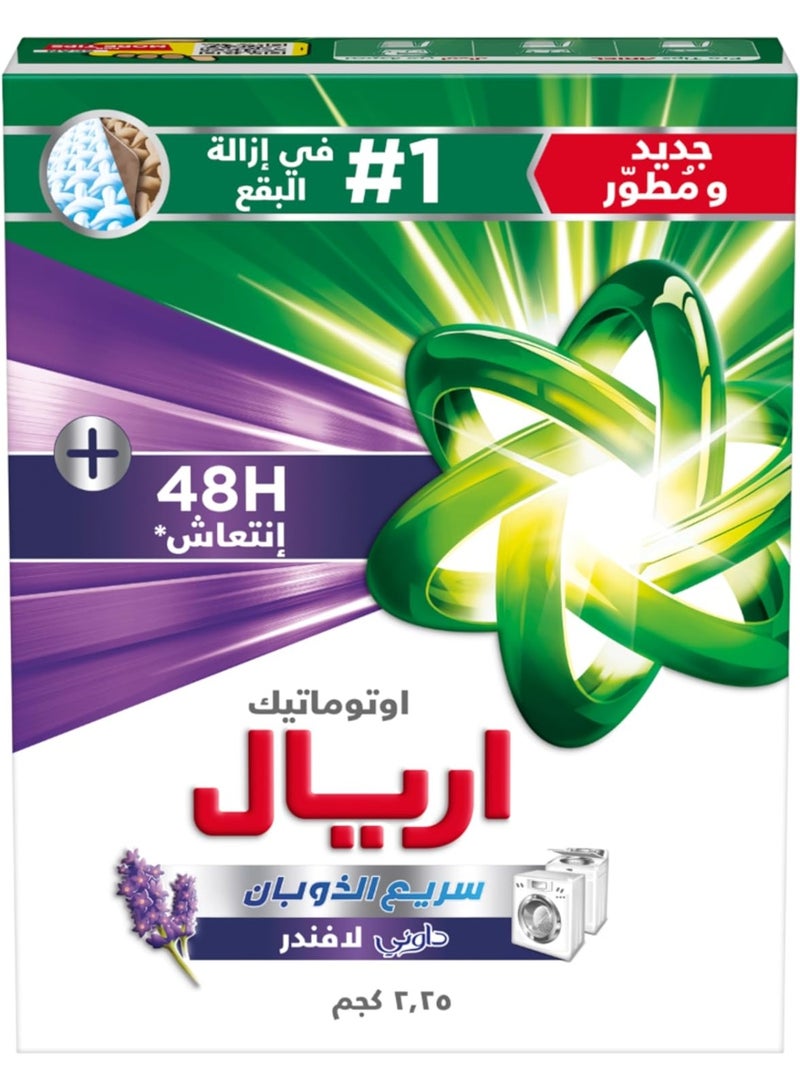 Ariel Automatic Lavender Laundry Powder Detergent – 2.25Kg - Image 1