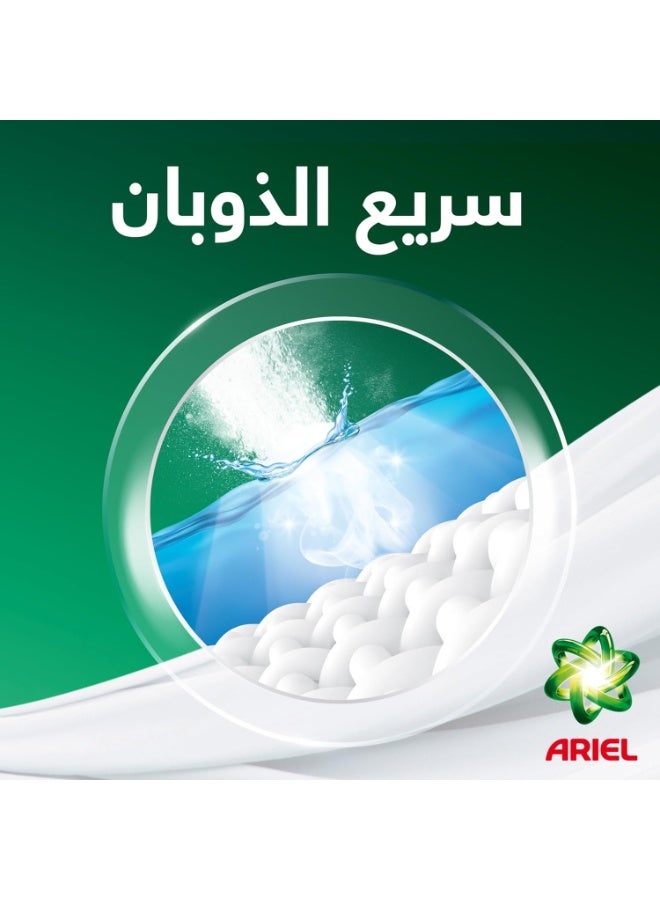 Ariel Automatic Lavender Laundry Powder Detergent – 2.25Kg - Image 2
