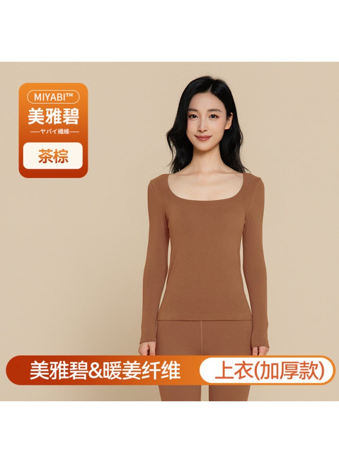 Oweizi Autumn And Winter Warm Suit Women's Antibacterial Beauty Yabi Underwear Square Collar Base Shirt Abdominal Pants Base Top