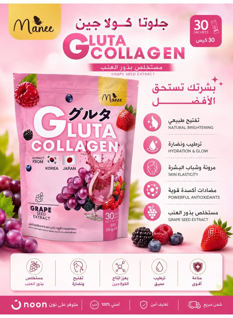 Manee Gluta Collagen Pink Dietary Supplement for Skin Brightening - 30 Sachets - Image 2