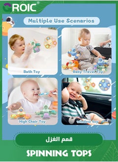 GROIC 3Pcs Suction Cup Spinner Toy for Baby, Spinners for 2 Year Old Boy Girl, Plane Travel Toddler Sensory Toy, Window Toys for Infant, Sensory Toys for Toddlers  - Image 5