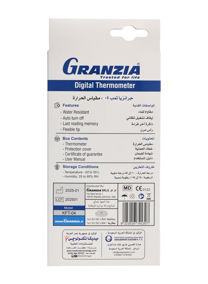 Granzia Tmp 04 Flexible Digital Thermometer for Babies & Children | Soft Bendable Tip, Waterproof, High Accuracy, Fever Alert, Auto Shut-Off - Image 5