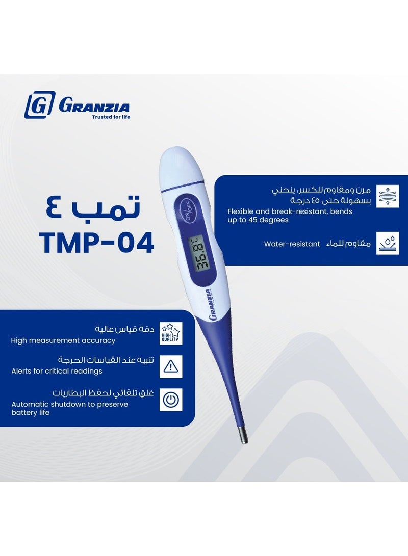 Granzia Tmp 04 Flexible Digital Thermometer for Babies & Children | Soft Bendable Tip, Waterproof, High Accuracy, Fever Alert, Auto Shut-Off - Image 4