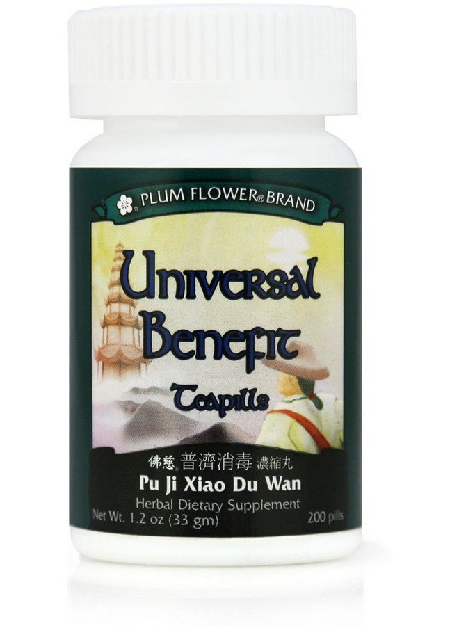 Plum Flower Universal Benefit Teapills- 200 count (Pu Ji Xiao Du Wan) 