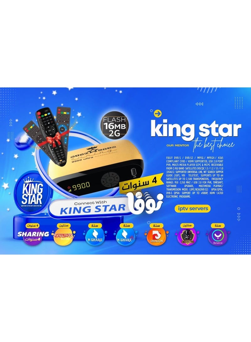 King Star 9900 Ultra HD - Image 2