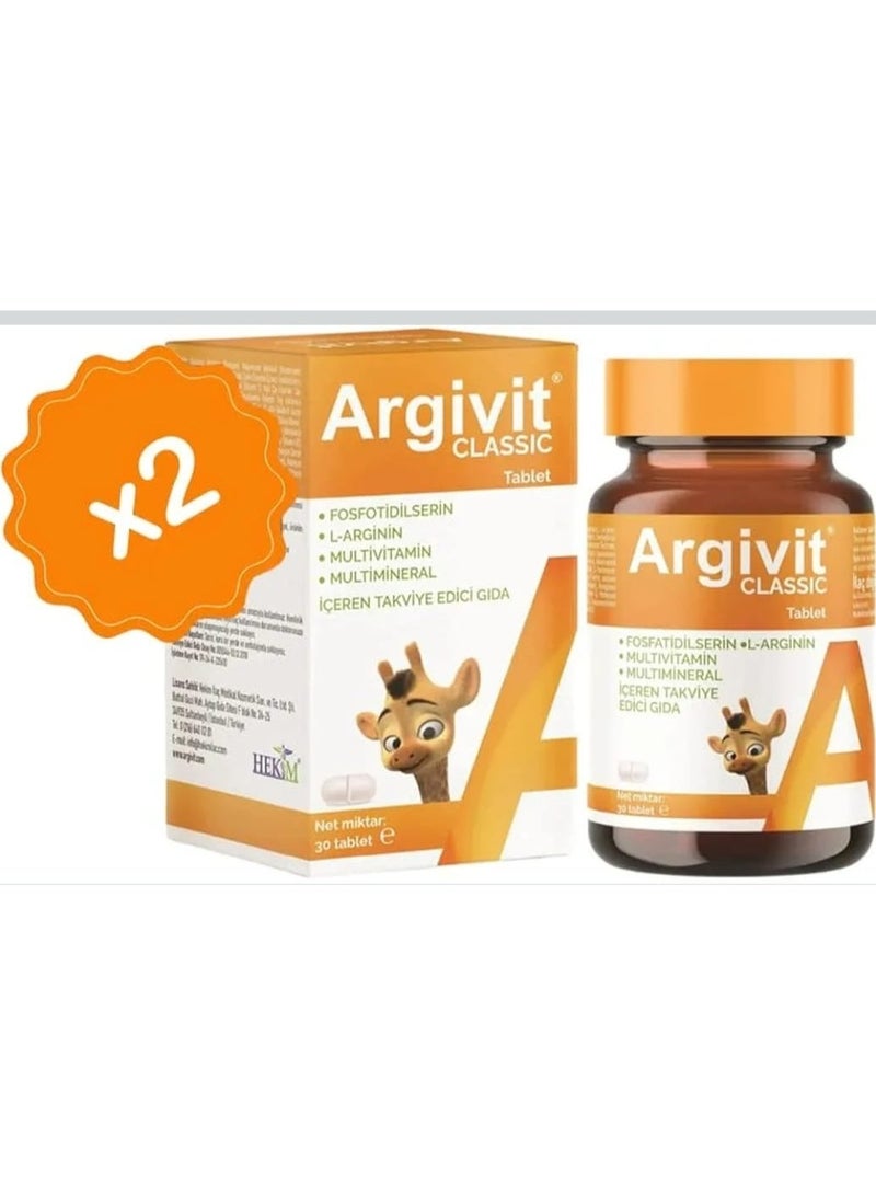 ارجيفيت أرجيفيت كلاسيك أقراص – مكمل غذائي بالفيتامينات والمعادن لدعم التركيز والنمو – عبوتين × 30 قرص - Image 1