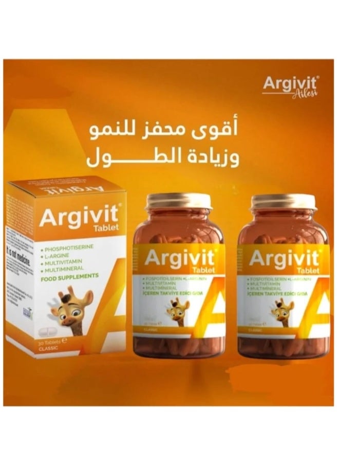 ارجيفيت أرجيفيت كلاسيك أقراص – مكمل غذائي بالفيتامينات والمعادن لدعم التركيز والنمو – عبوتين × 30 قرص - Image 2