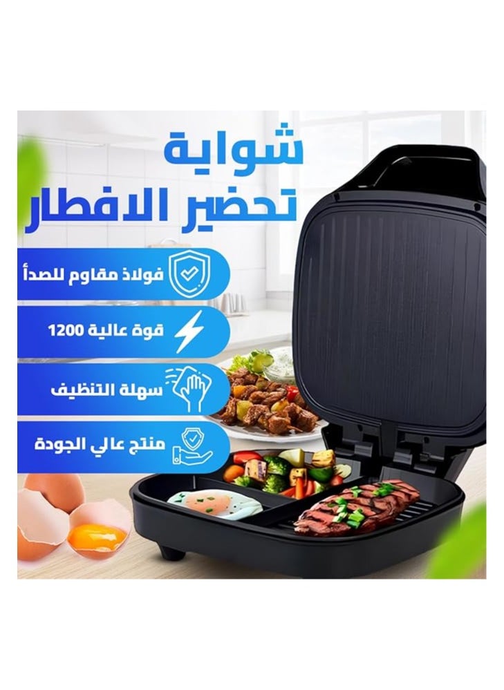 DSP DSP Professional 1400W Breakfast & Food Preparation Machine Easier, Faster, Excellent Leveling kc1239 Black*Silver  - Image 5