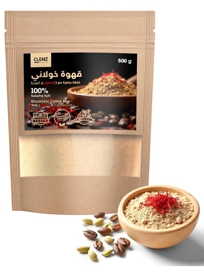 CLENZ 100% Khawlani Coffee Mix With Saffron And Cardamom - 500g 