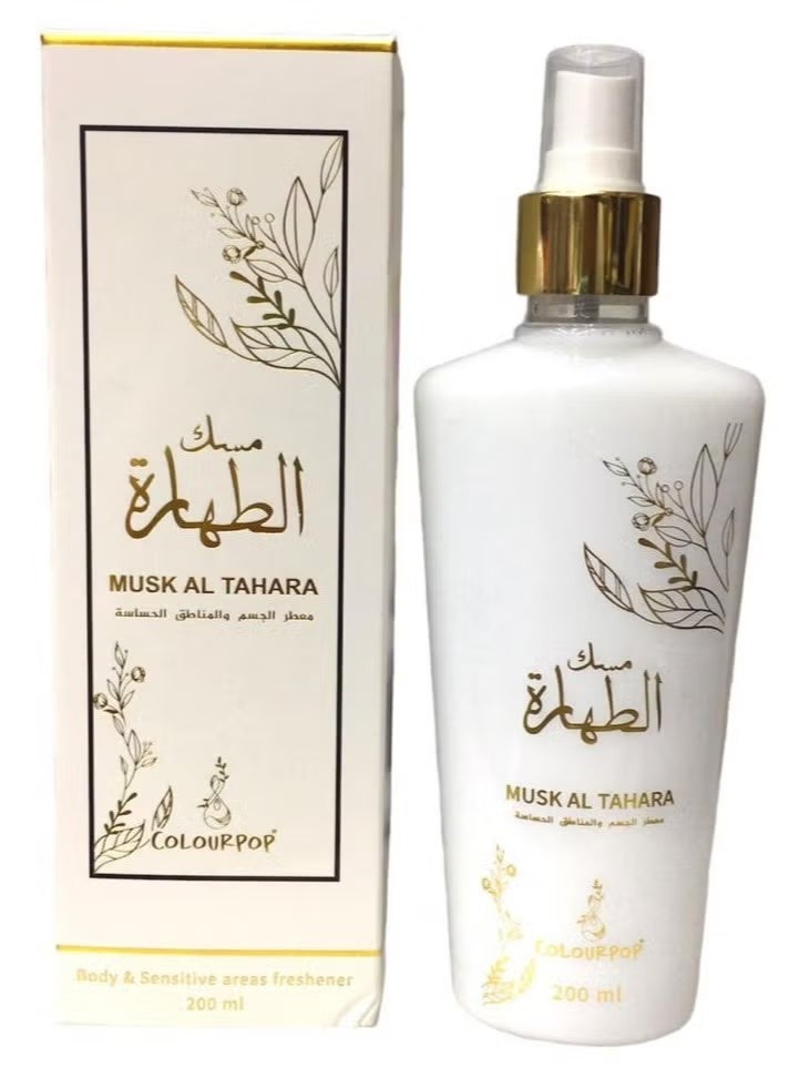 معطر الجسم والمناطق الحساسة مسك الطهارة 200 مل
