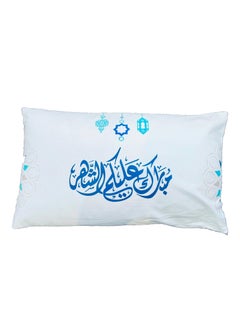 Ramadan Decorative Pillow with Arabic Calligraphy for Sofa/ bed/ car/ living room - pzsku/Z331F853FD7559F059248Z/45/_/1740906170/be67c8e9-7671-47e4-b40f-dd206ac4008e