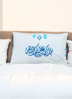 Ramadan Decorative Pillow with Arabic Calligraphy for Sofa/ bed/ car/ living room - pzsku/Z331F853FD7559F059248Z/45/_/1740906602/b855c347-454a-4469-9023-5a6d85779451