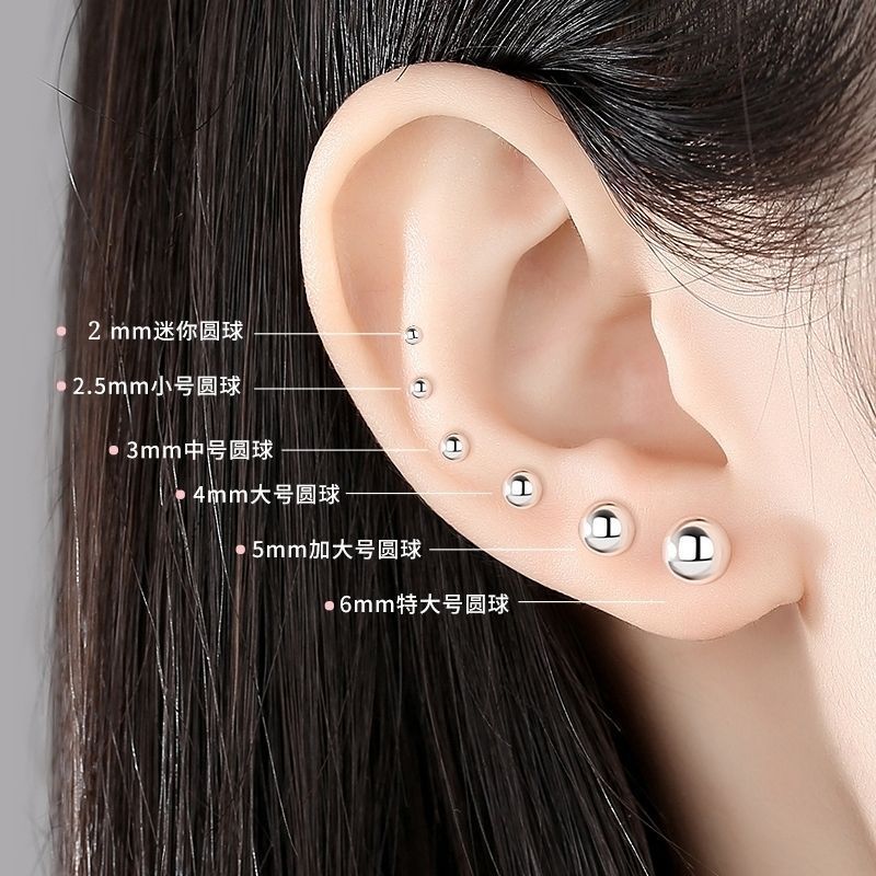 s999 Sterling Silver Round Bead Ear Bone Nail Mini Doudou Ear Holes Ear Nail Valentines Day Handmade Glow Earrings for Men and Women S999 silver (6mm) with rubber earplug