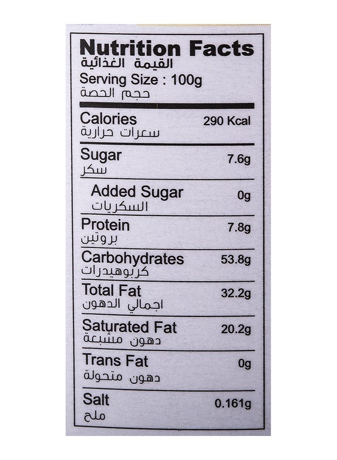 Benoit Sugar Free Milk Chocolate 380g - Image 3