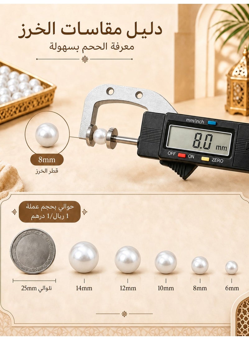 MAJOOD/33 Natural Shell Prayer Beads/Tasbih/8cm/For Men And Women/Gift Box Set Suitable for Ramadan Gifts - Image 4