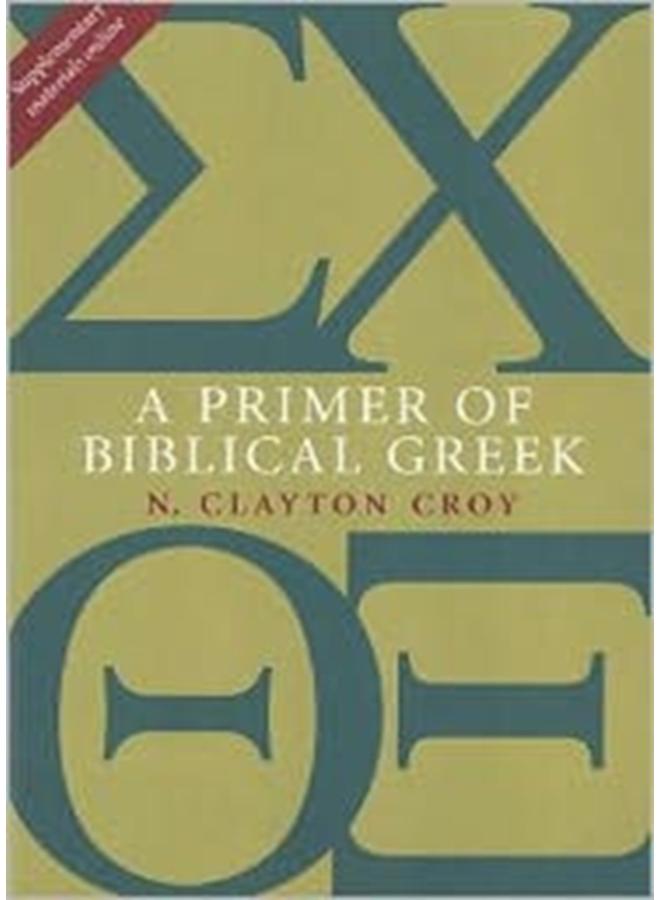 A Primer of Biblical Greek 
