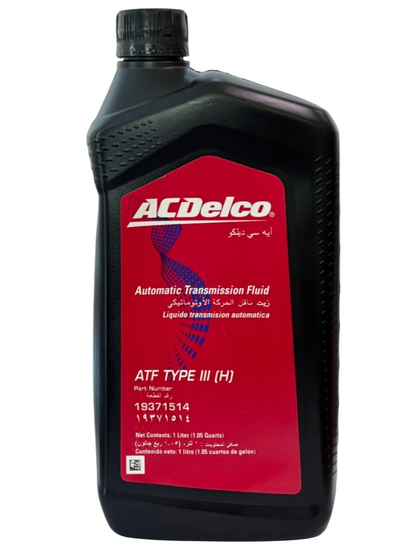 ACDelco زيت نقل الحركة الأوتوماتيكي ATF نوع 3H مصنوع في الولايات المتحدة - Image 1