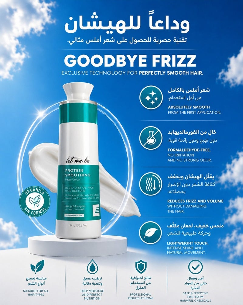 Let Me Be Brazilian Protein Smoothing Treatment, Single-Step | Keratin Treatment | Progressive Brush | Formaldehyde-Free Smoothing System – 500 ml - Image 2