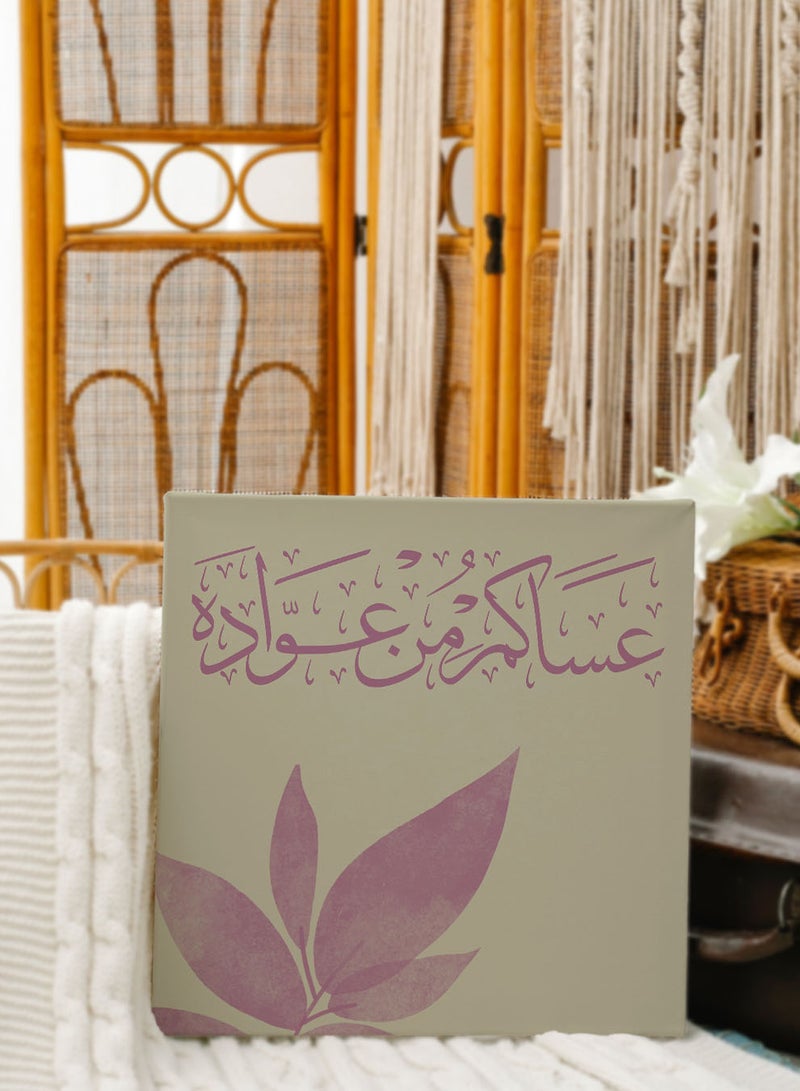 LOWHA Canvas Wall Art Stretched Over Wooden Frame with Eid Arabic Celebration Phrase Design - Image 2