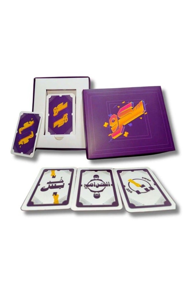 Rwnq Screw  Paper Game suitable for family and friends gatherings. Board Games for Adults and Family  Fun Card Games and Parties  Endless Challenges and Laughter  Card Games Group Games Family Games - Image 1