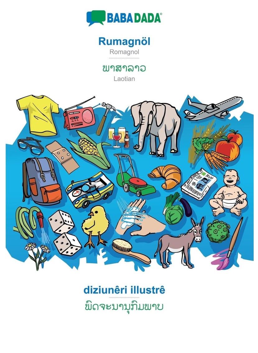 BABADADA, Rumagnöl - Laotian (in lao script), diziunêri illustrê - visual dictionary (in lao script): Romagnol - Laotian (in lao script), visual dictionary 