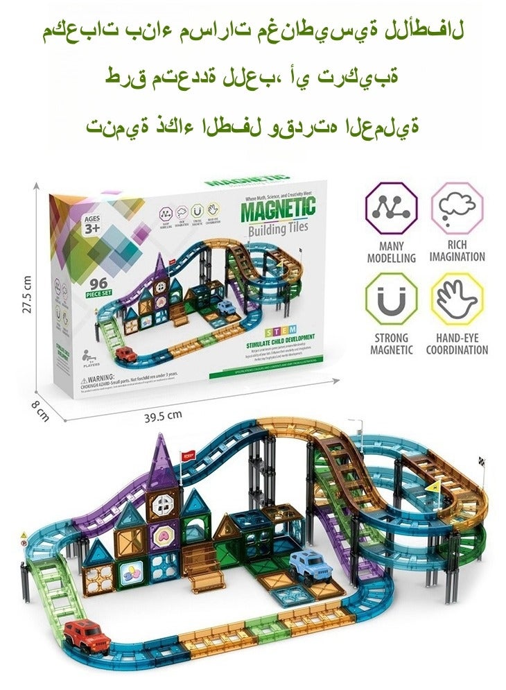 Loquat 96PCS Magnetic Railcar Building Set – STEM Educational Toy with Track, Cars  Accessories for Kids 3+ – Fun Learning Toy for Motor Skills  Creativity - Image 1