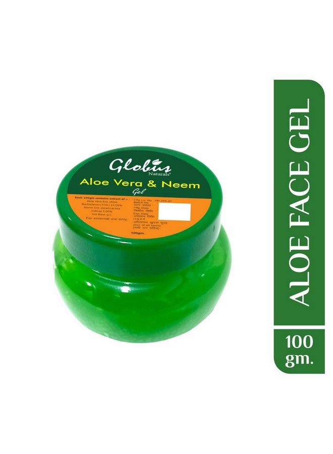 Globus Remedies Aloe Vera And Neem Gel 100 Ml (Pack Of 2) - Image 3