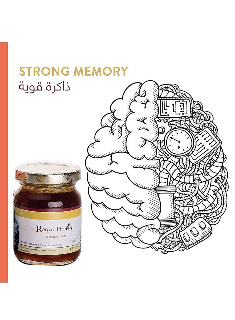 الملكي رويال عسل الذاكره 175غ - Image 4