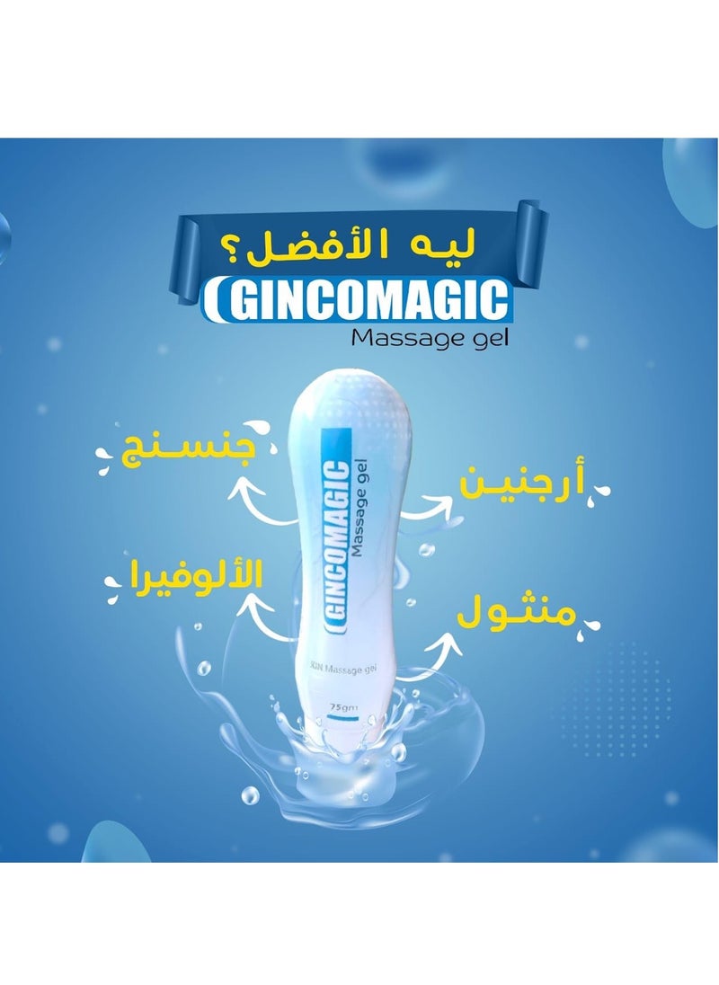 Gincomagic Lubricant Gel 75gm  - Image 3