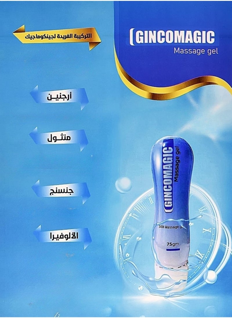 Gincomagic Lubricant Gel 75gm  - Image 2