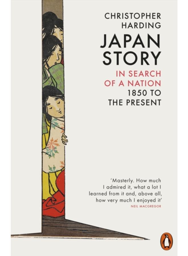 Japan Story : In Search of a Nation, 1850 to the Present 