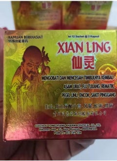 Xian Ling Herbal Tea Powder