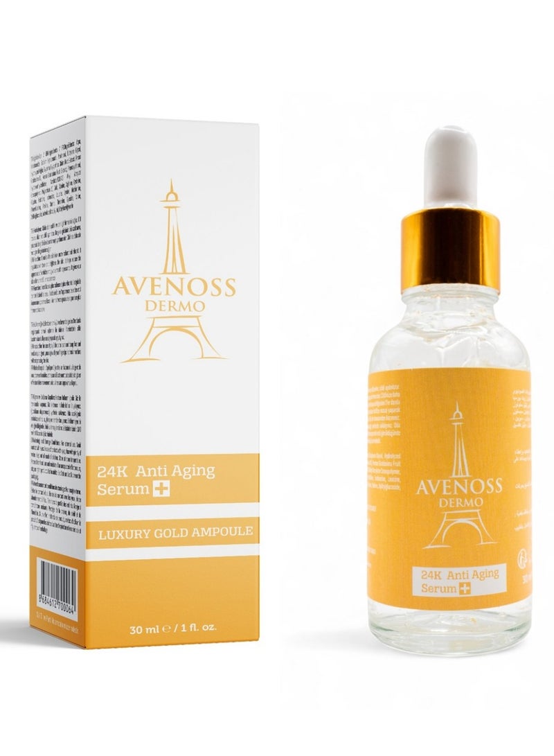 سيروم الذهب 24K المضاد للشيخوخة – 30 مل