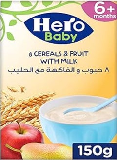 Hero Baby Hero Baby Good Morning 8 Cereal & Fruit with Milk - 150 gm 