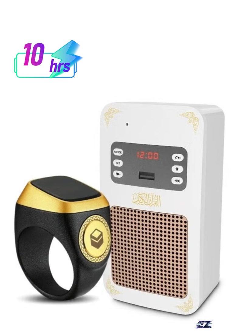 ELTRAZONE Bluetooth Quran Speaker with Smart Tasbih Zikr Ring 20mm, Holy Wall Speaker, Bluetooth Al Quran Light Speaker – Portable & Powerful Quran Recitation Speaker - Image 1