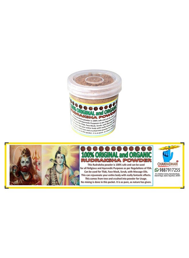 CHAKRADHARI Orignal Rudraksha Natural Powder 111 Grams - Image 3