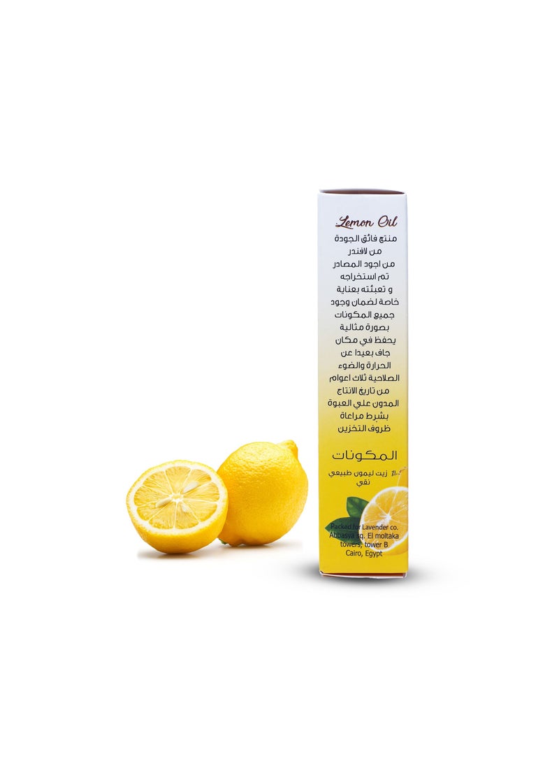 زيت الليمون بيور 20 مل - pzsku/Z3331898A10D9D11FF21CZ/45/_/1662296681/2ee25c16-8eb2-4a99-8827-111ee062c5cf