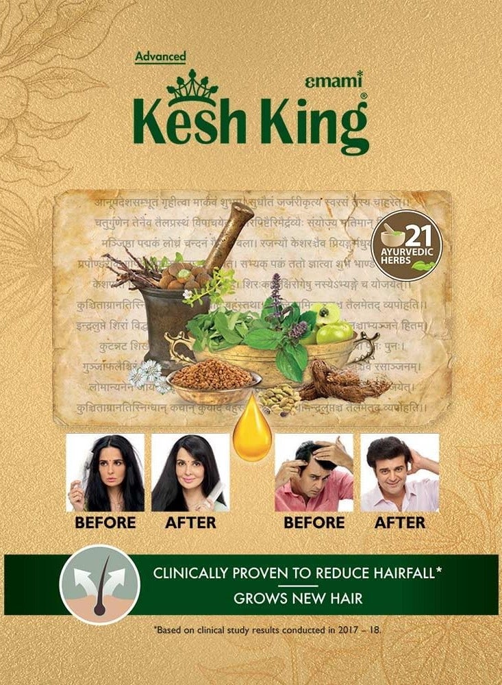 Kesh King Ayurvedic Hair Oil with Free Q-Shibmo Gift (100ml) - Reduce Hair Fall, Promote Growth & Shine - Image 2